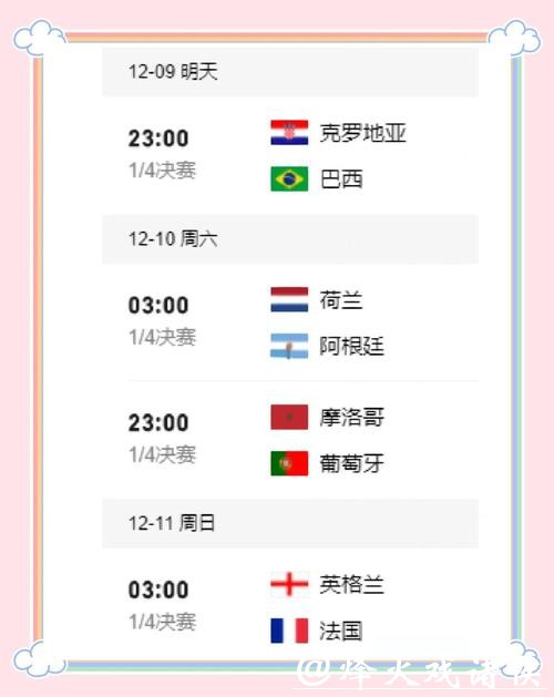 世界杯最佳安全下注平台排行榜合集 世界杯最佳安全下注平台排行榜合集