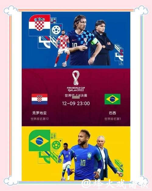 世界杯最佳安全下注平台排行榜合集 世界杯最佳安全下注平台排行榜合集