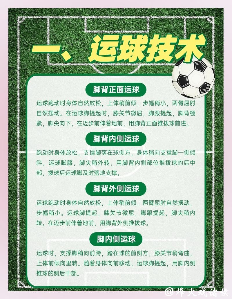 2026世界杯买球中的常见陷阱与防范措施