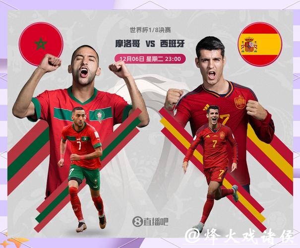 世界杯下注入口：大数据分析助你精准预测