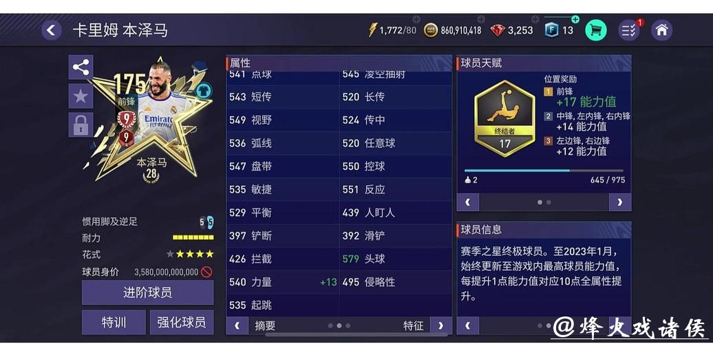 世界杯下注平台：资深玩家分享实战经验