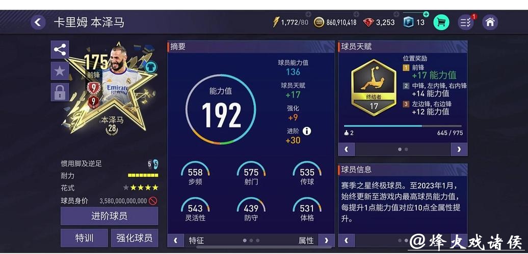 世界杯下注平台：资深玩家分享实战经验