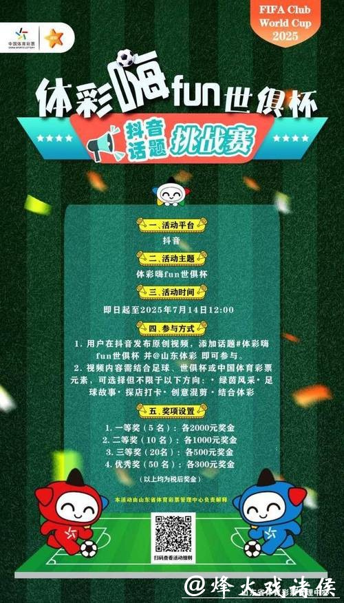 世界杯投注官网：智能投注系统让您安心