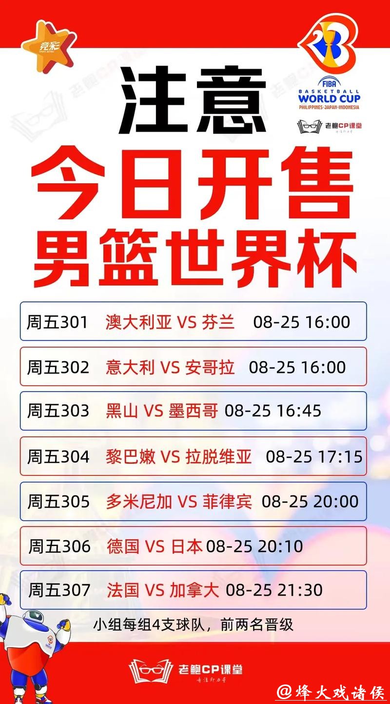 世界杯投注官网：智能投注系统让您安心