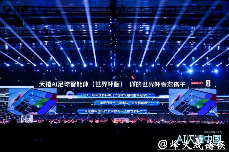 世界杯投注官网：智能投注系统让您安心