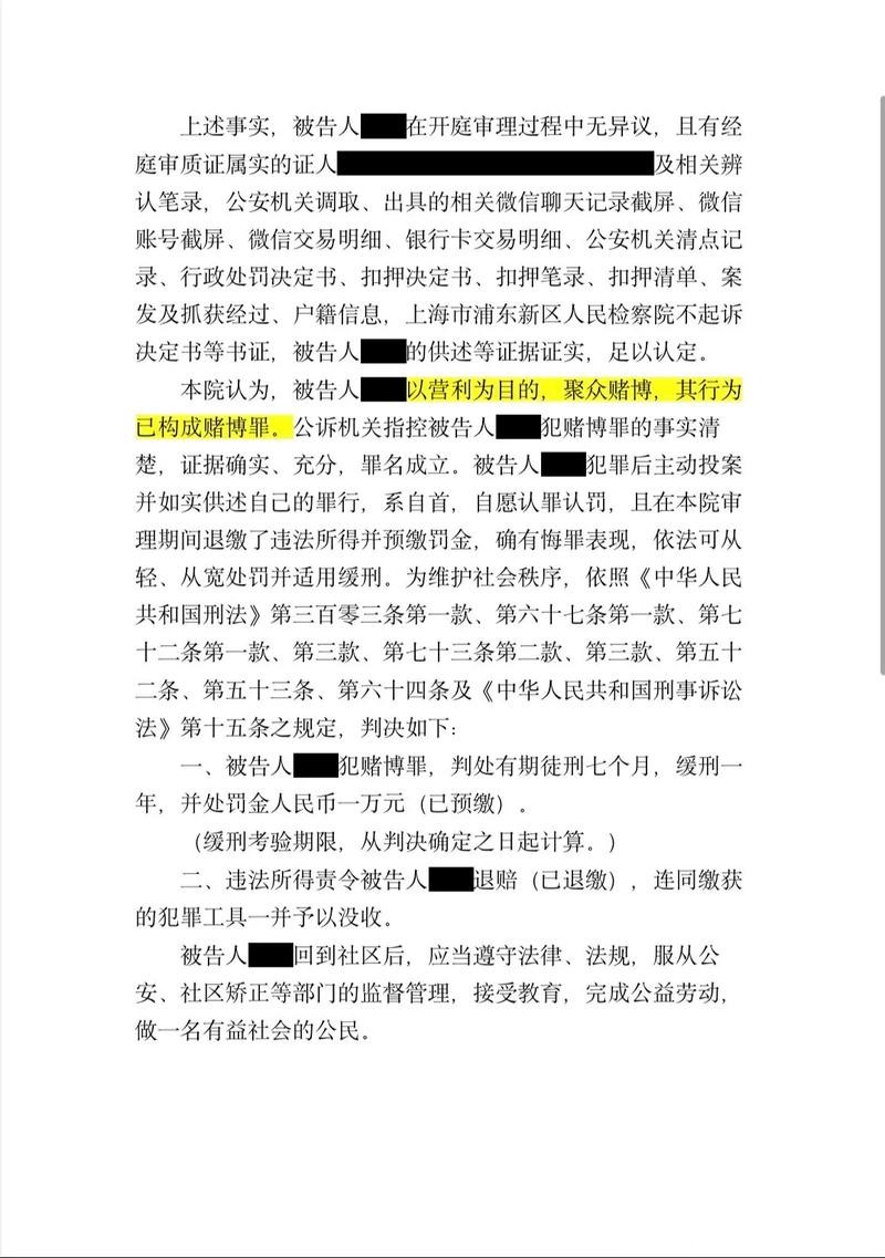 世界杯下注靠谱么？带你了解真实内幕